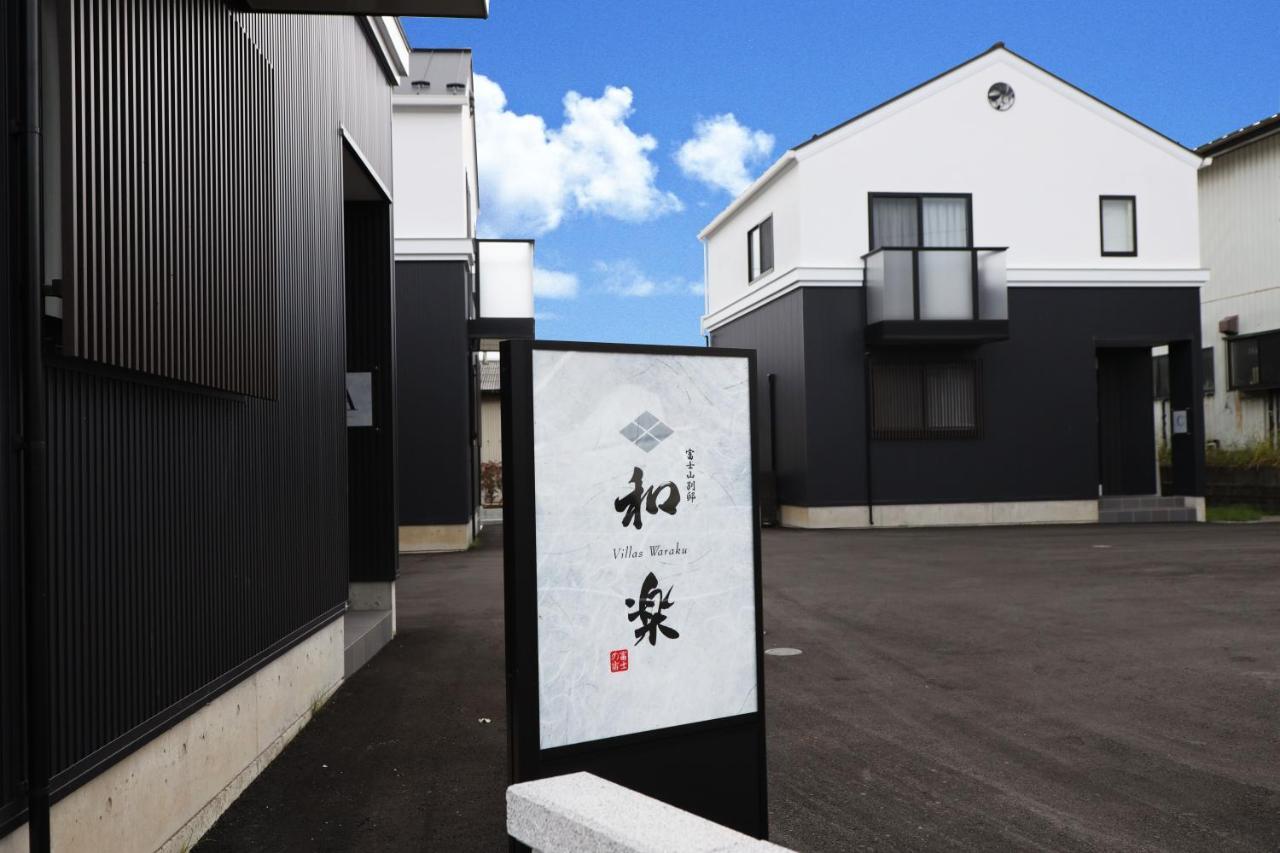 Villas Waraku Fujiyoshida Exterior photo