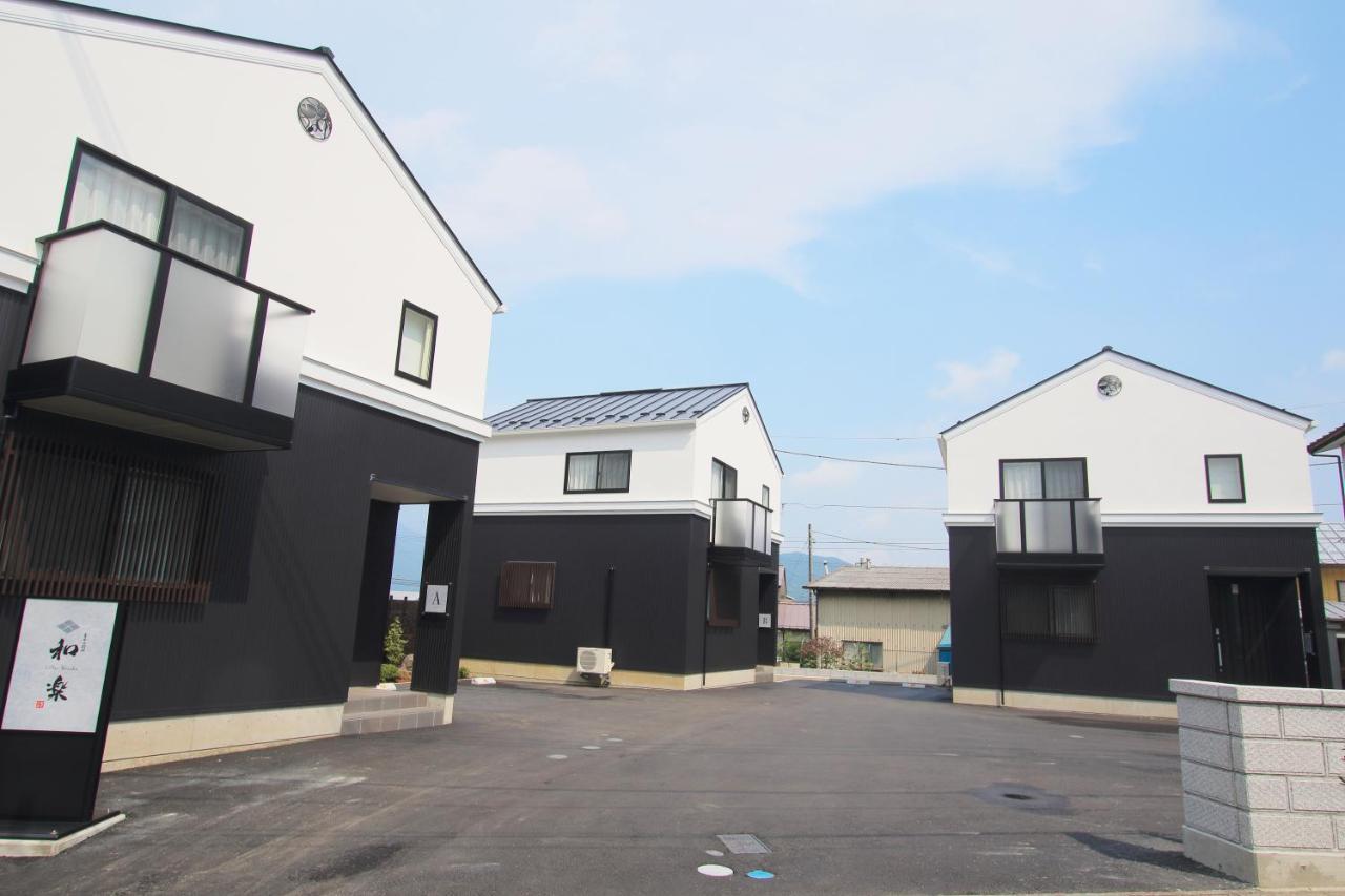 Villas Waraku Fujiyoshida Exterior photo
