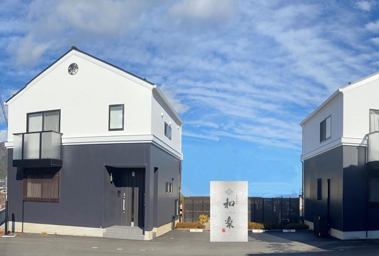 Villas Waraku Fujiyoshida Exterior photo