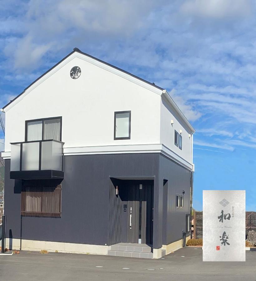 Villas Waraku Fujiyoshida Exterior photo
